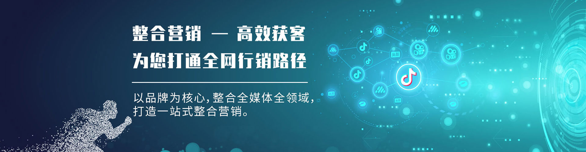 岢岚百度推广返点