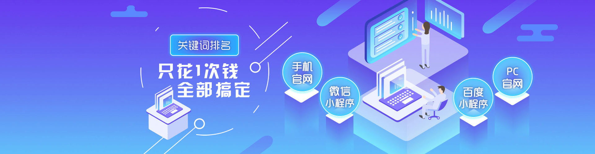 岢岚百度信息流