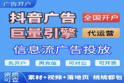 百度推广开户技巧揭秘：如何降低广告成本