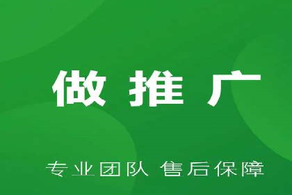 百度优化推广成功案例：一招鲜吃遍天